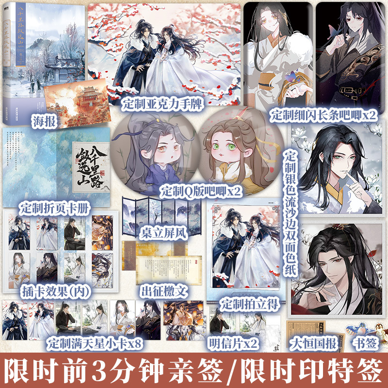 酷威图书专营店