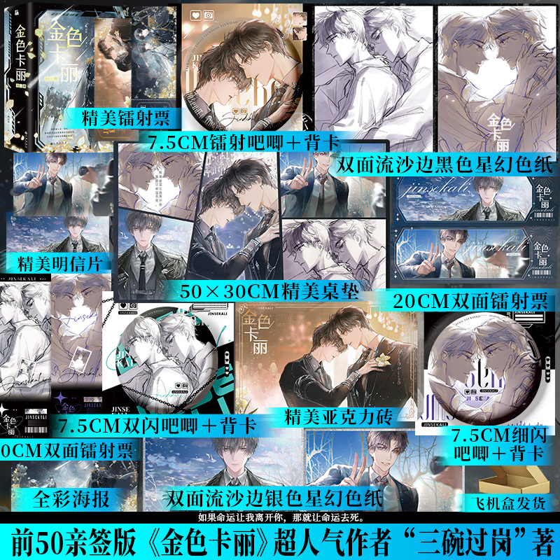 博文轩图书专营店