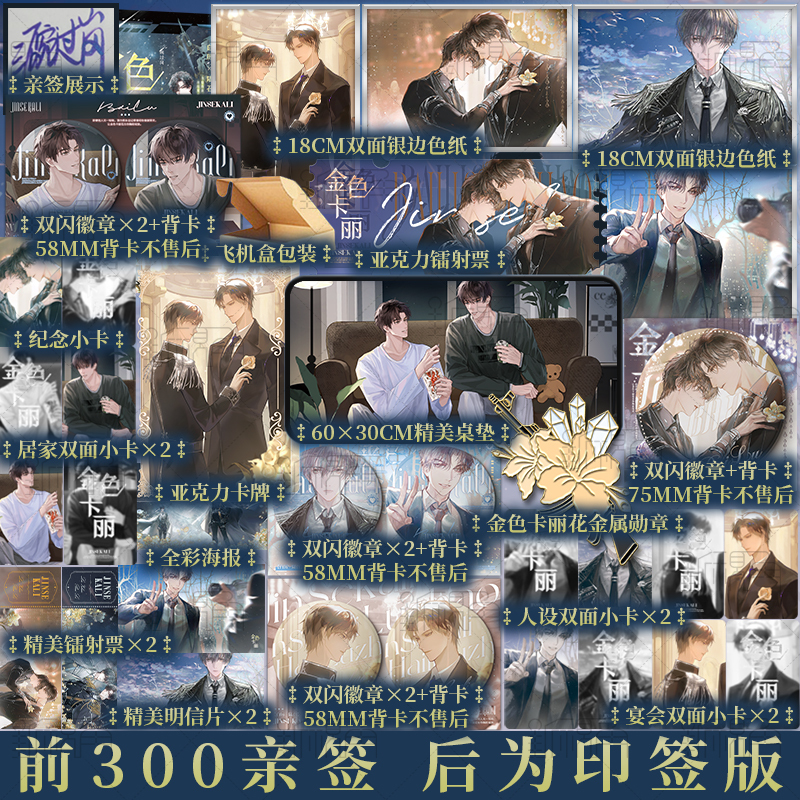 新视角图书专营店