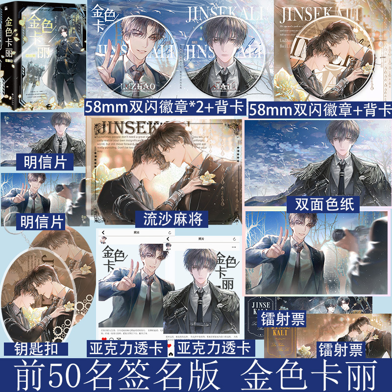 阅读新干线图书专营店