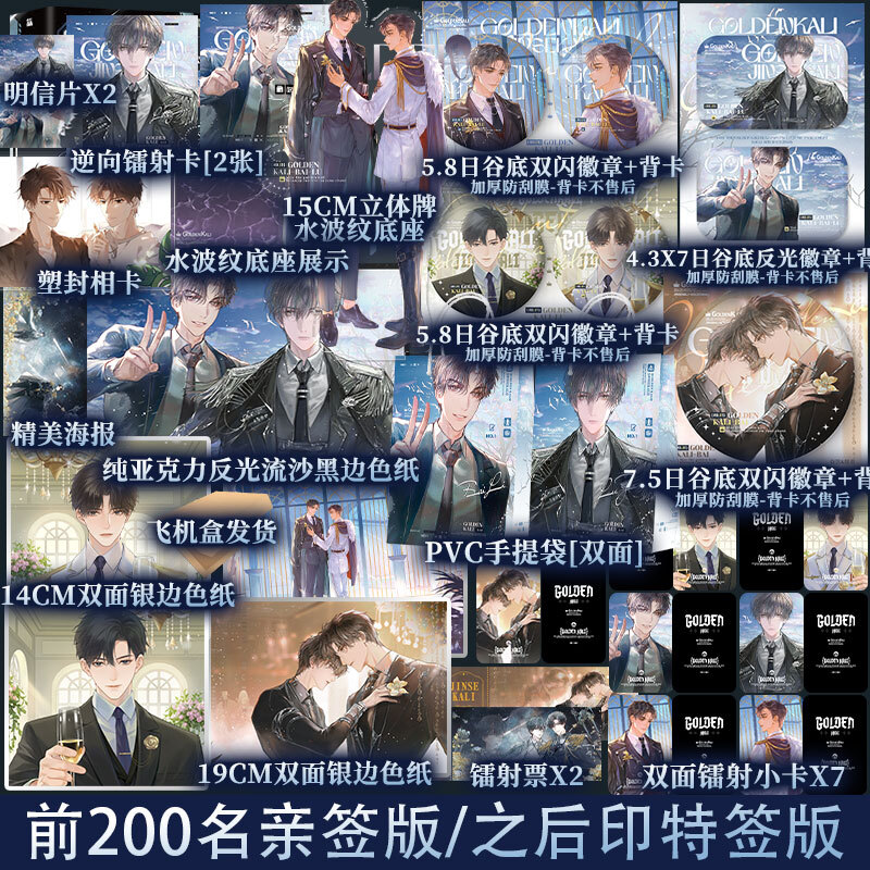 锦瑟闻香图书专营店