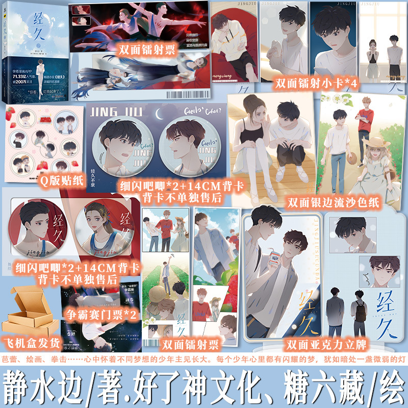 享学图书专营店