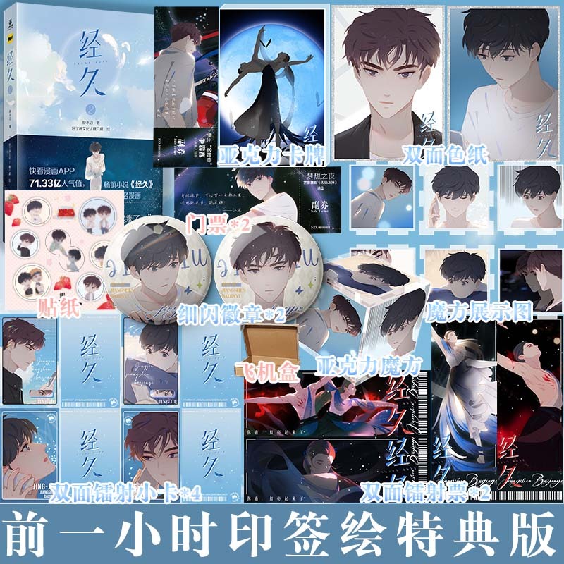 快乐图书专营店