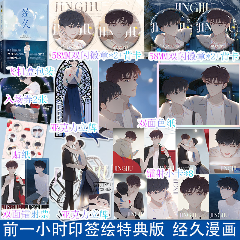 阅读新干线图书专营店