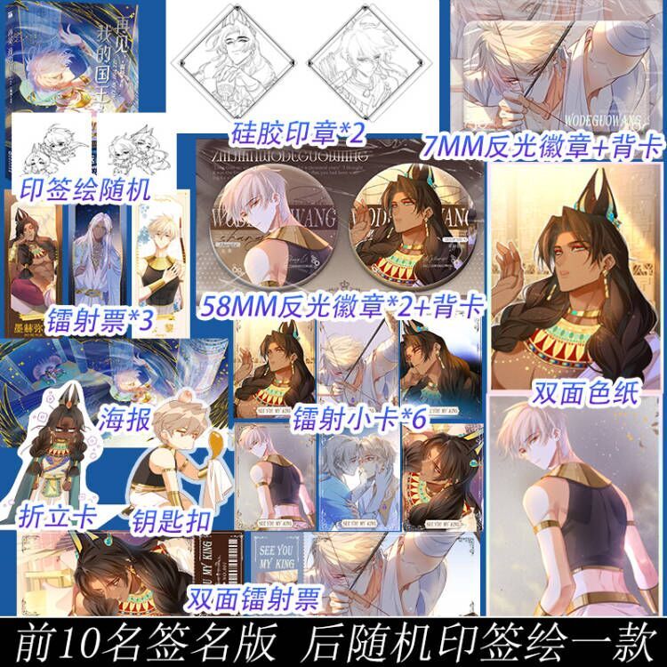 阅读新干线图书专营店