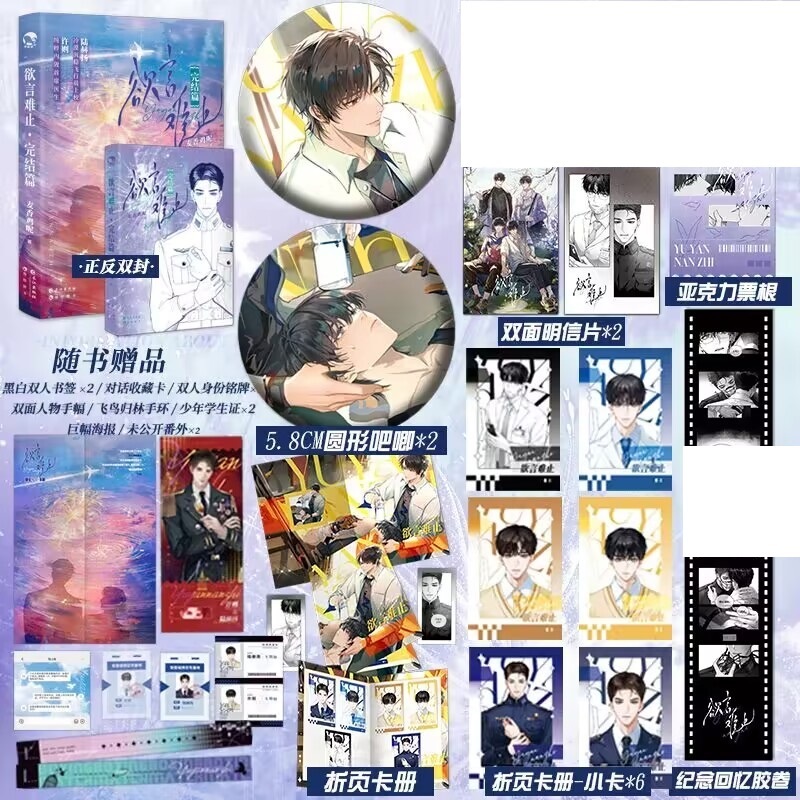 传书图书专营店-2