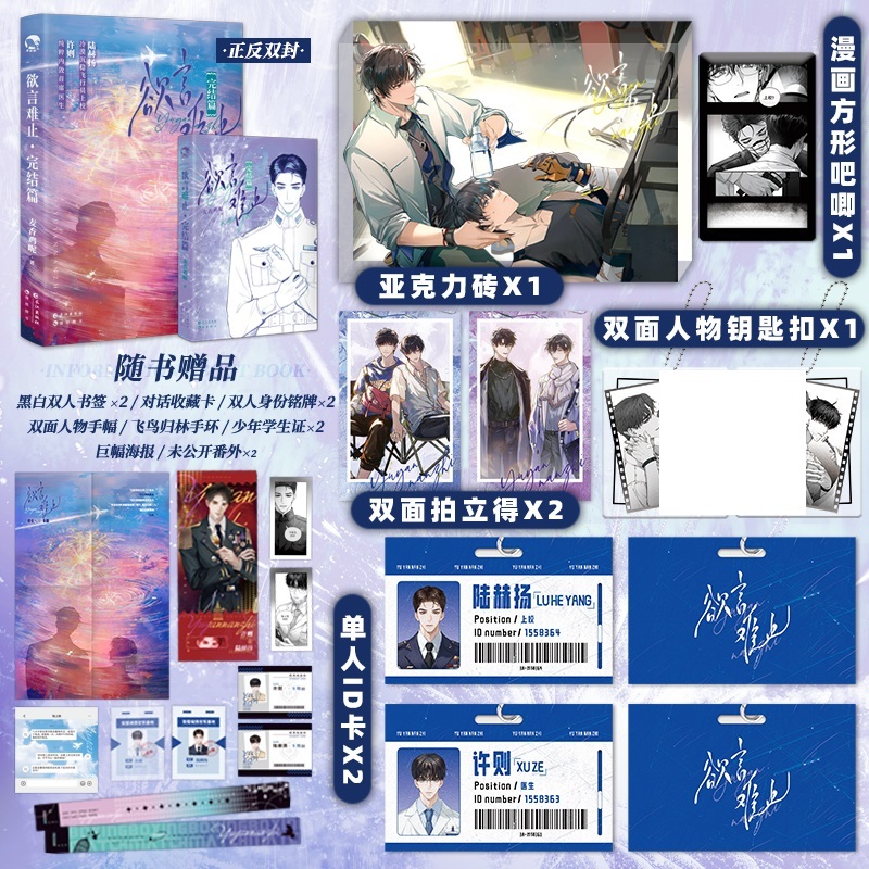 维希图书专营店-2
