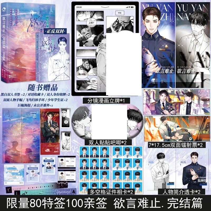 金歆图书专营店-2