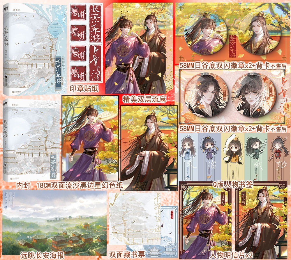 万购图书专营店