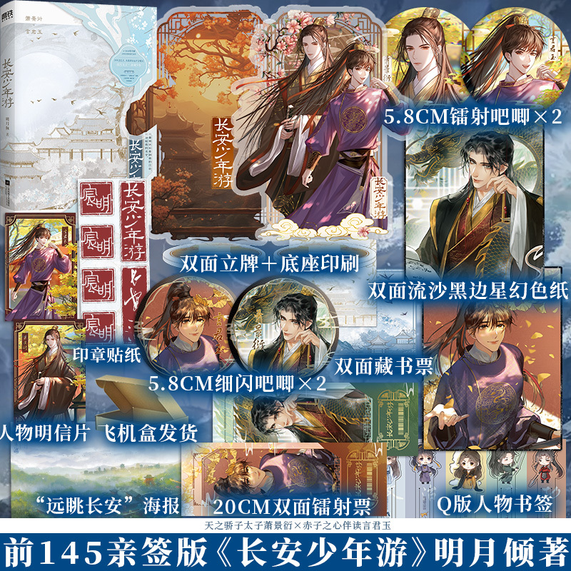 博文轩图书专营店