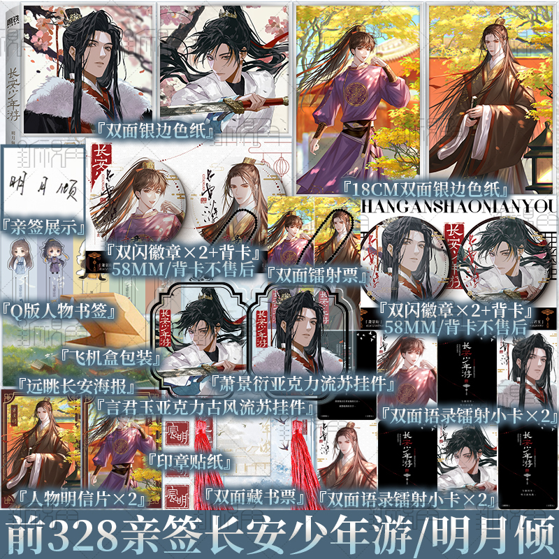 新视角图书专营店