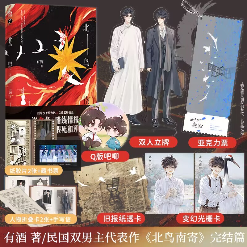 锦瑟闻香图书专营店