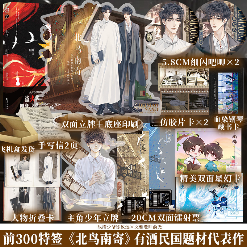 博文轩图书专营店