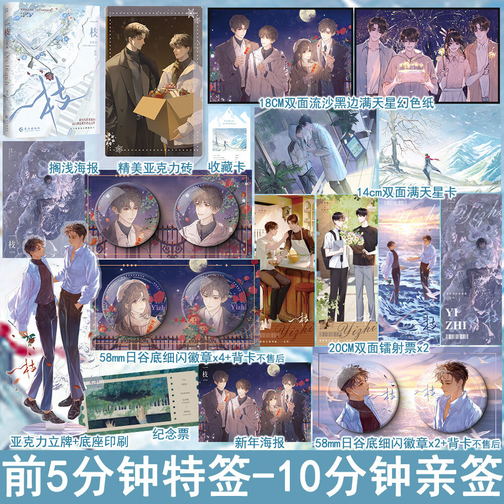 万购图书专营店