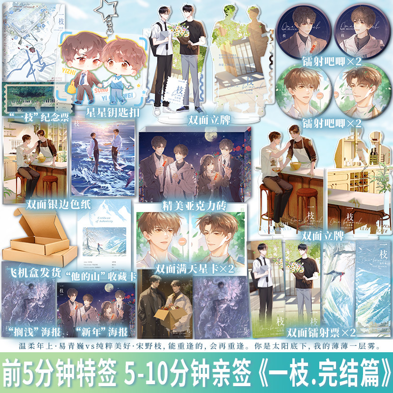 享学图书专营店