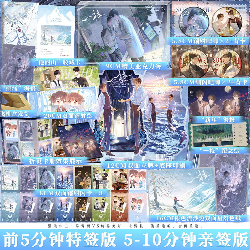 博文轩图书专营店