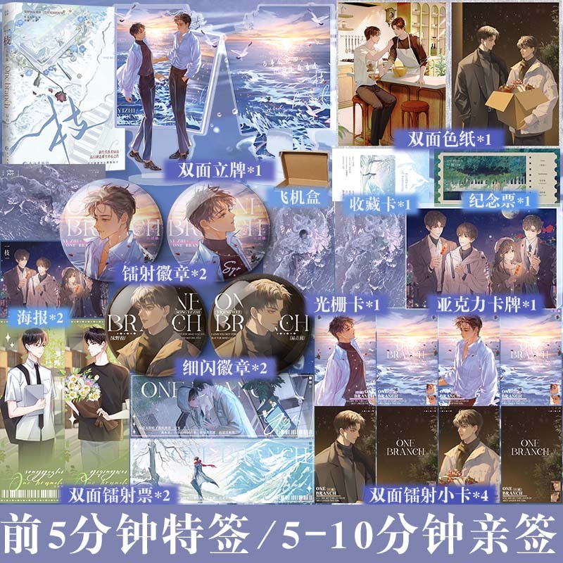 快乐图书专营店