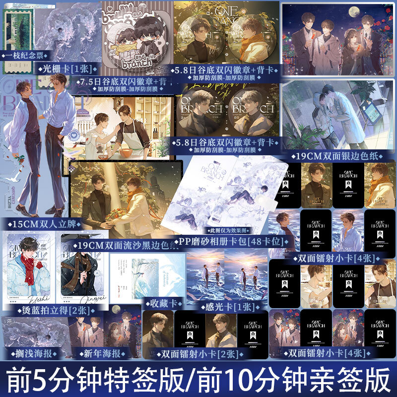 锦瑟闻香图书专营店