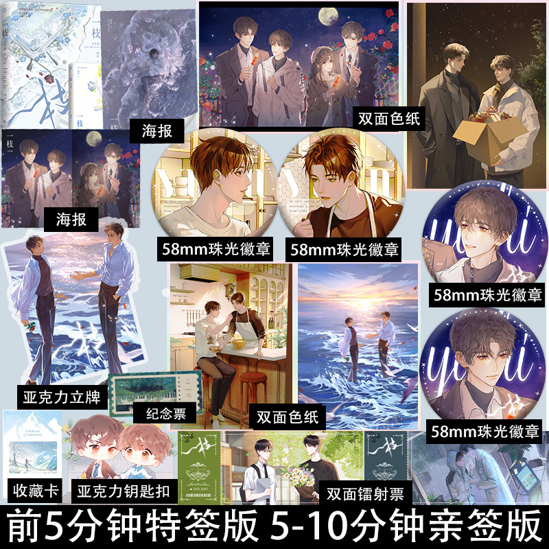 阅读新干线图书专营店