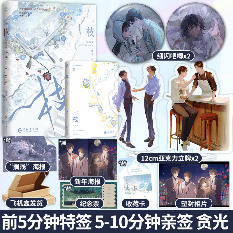 风入松图书专营店