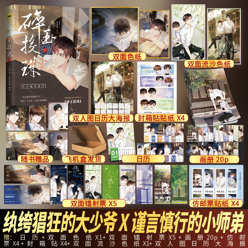 千寻的小美好旗舰店 A