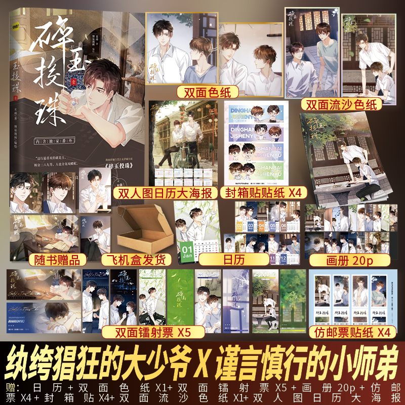 千寻的小美好旗舰店 B