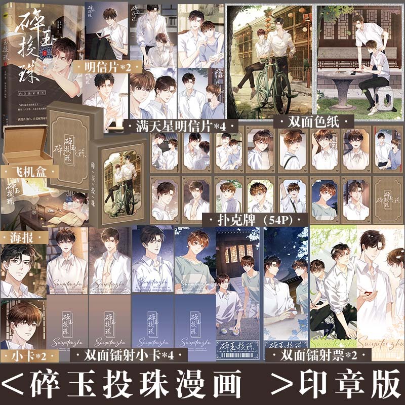 快乐图书专营店