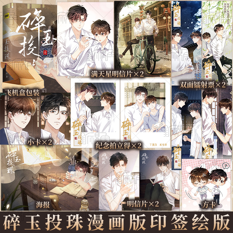 新视角图书专营店