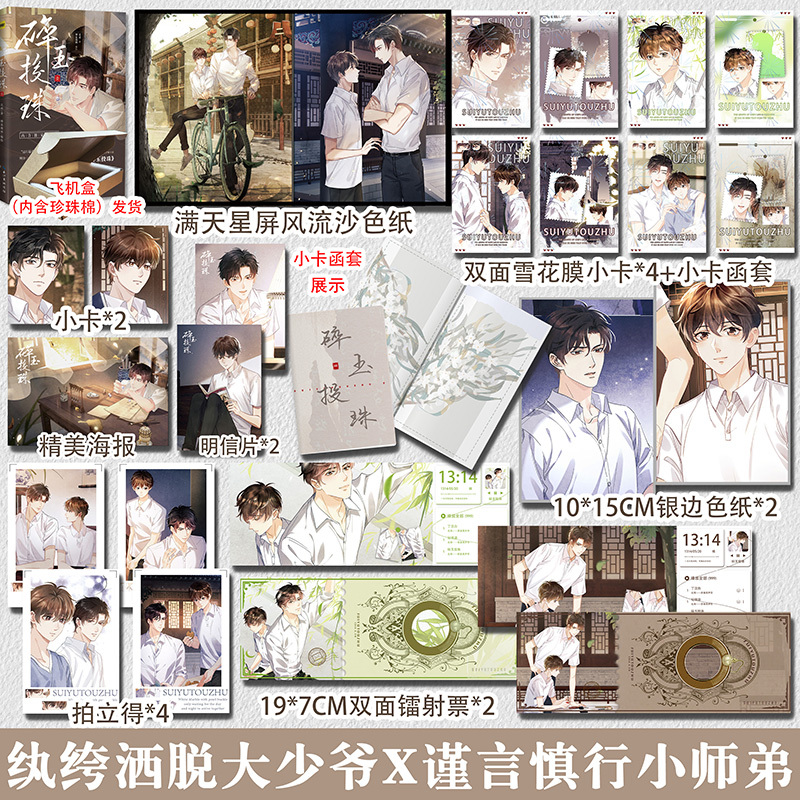 源创新图书专营店