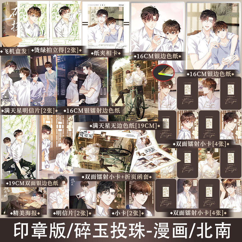 锦瑟闻香图书专营店