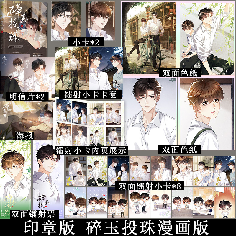 阅读新干线图书专营店