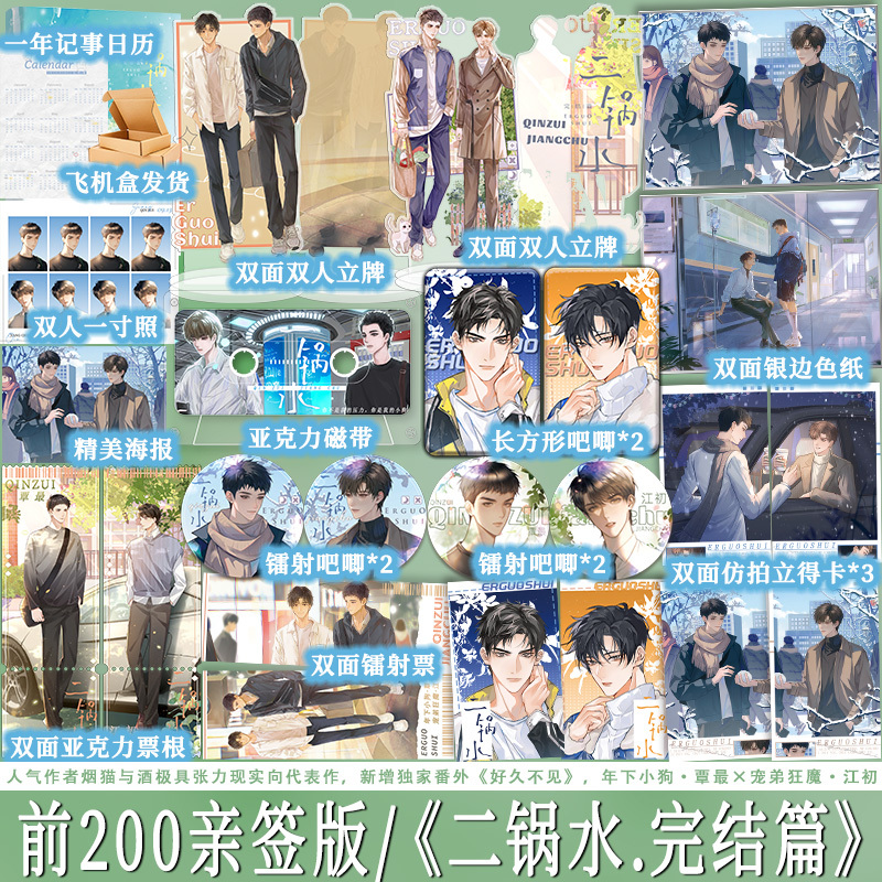 享学图书专营店