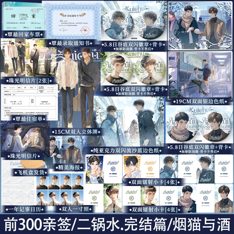 锦瑟闻香图书专营店