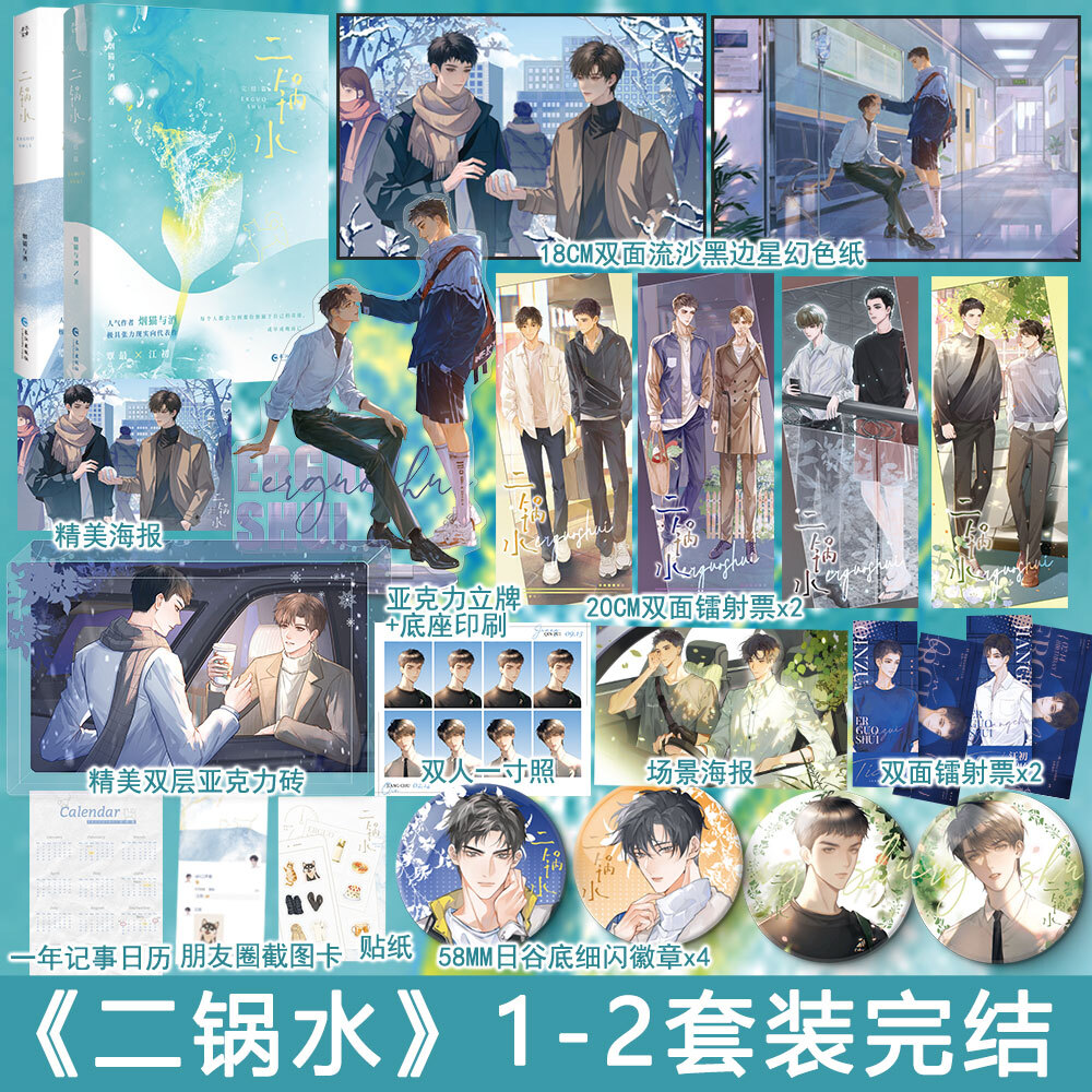 万购图书专营店