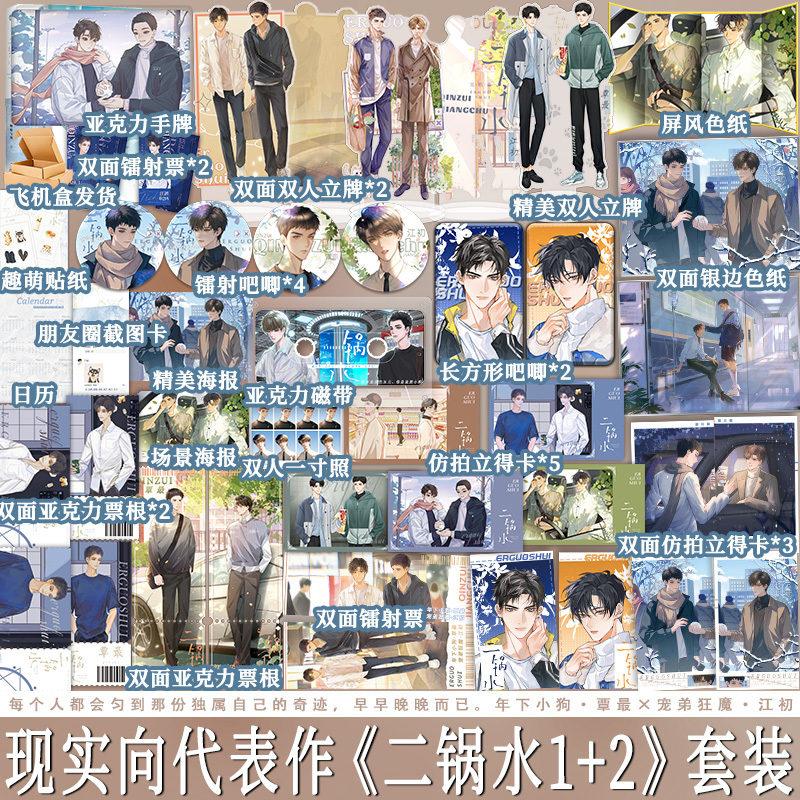 享学图书专营店