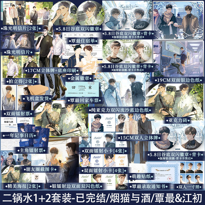 锦瑟闻香图书专营店