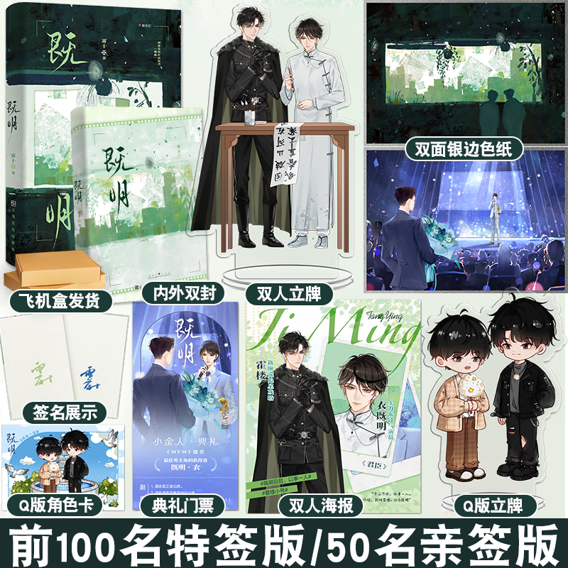 天宇图书专营店