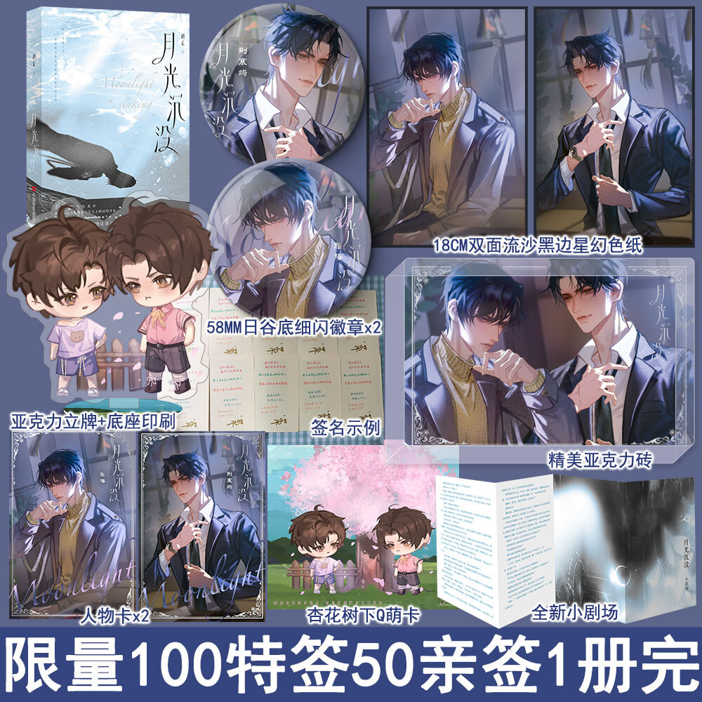 万购图书专营店