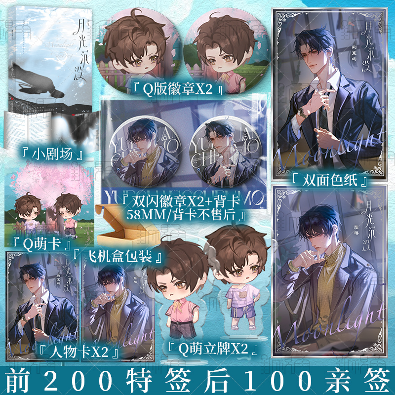 新视角图书专营店