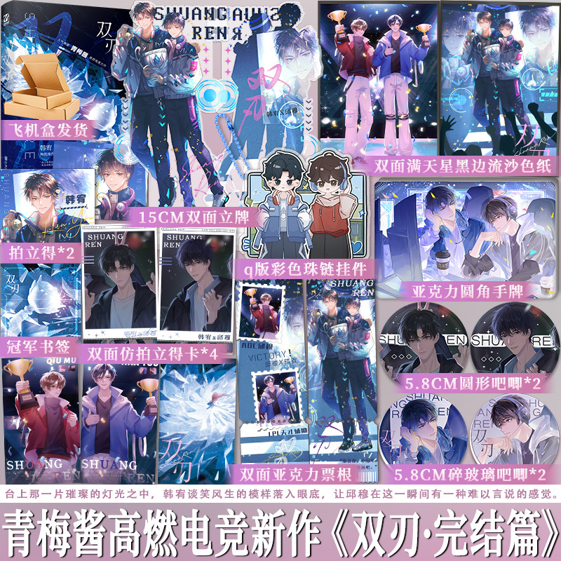 享学图书专营店