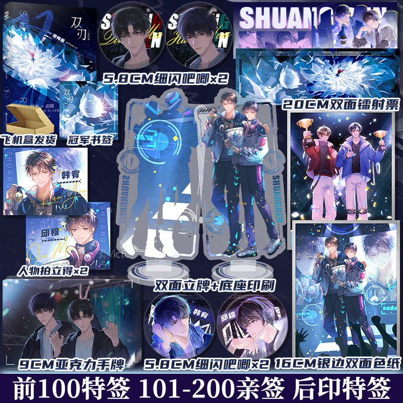 博文轩图书专营店