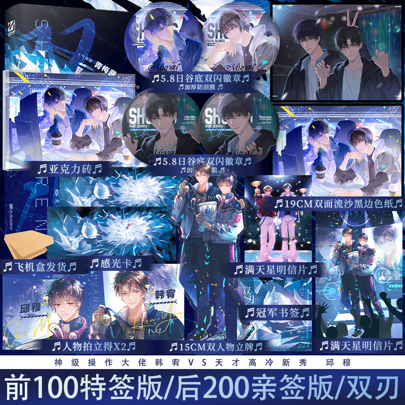 锦瑟闻香图书专营店