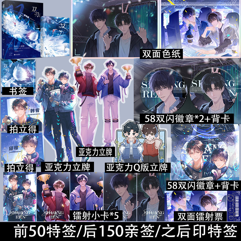 阅读新干线图书专营店