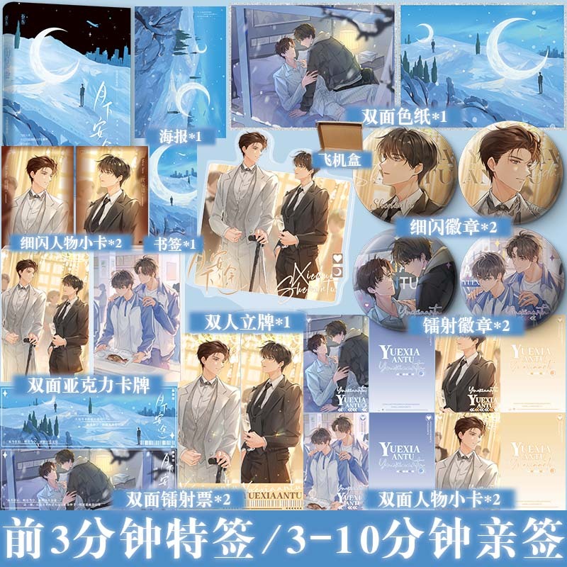 快乐图书专营店