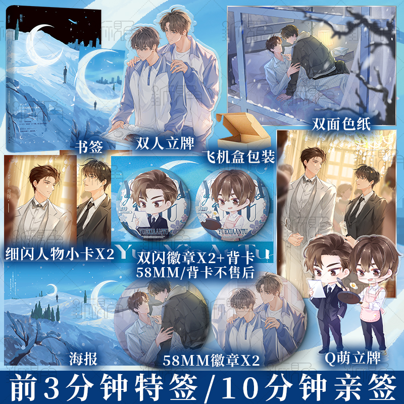 新视角图书专营店