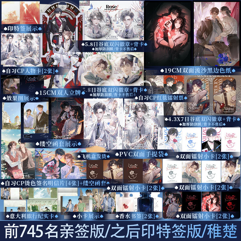 锦瑟闻香图书专营店 A