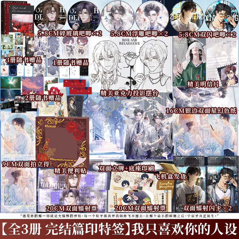 博文轩图书专营店