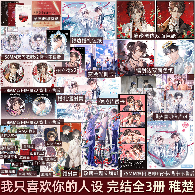 天宇图书专营店