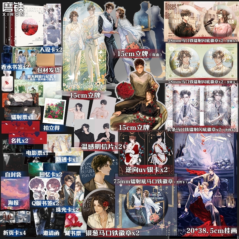 磨铁图书旗舰店