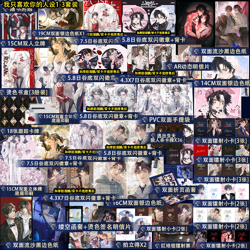 锦瑟闻香图书专营店